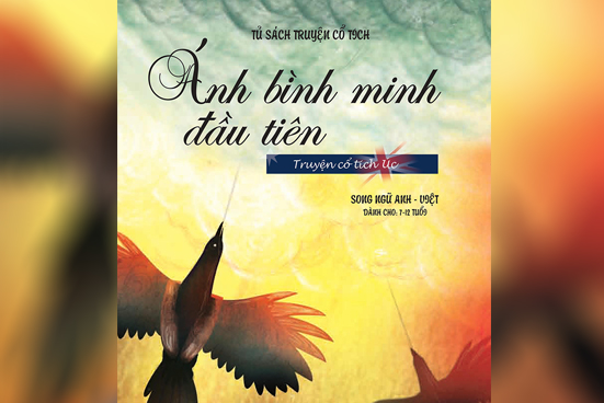 Ánh bình minh đầu tiên - Tủ sách truyện cổ xưa