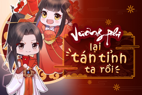 Vương phi lại tán tỉnh ta rồi