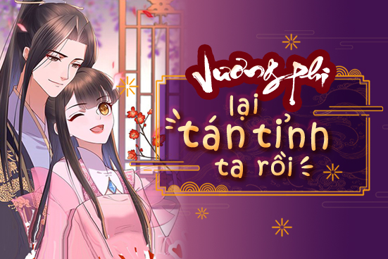 Vương phi lại tán tỉnh ta rồi