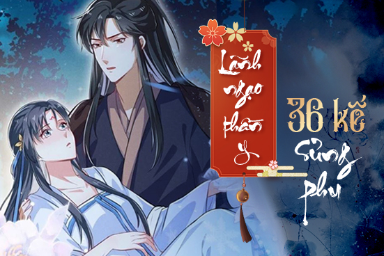 Lãnh ngạo thần y: 36 kế sủng phu