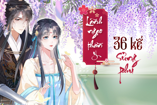 Lãnh ngạo thần y: 36 kế sủng phu