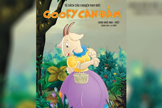 Goofy can đảm