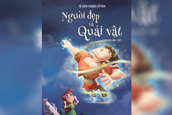 Người đẹp và quái vật