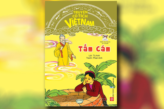Tấm cám