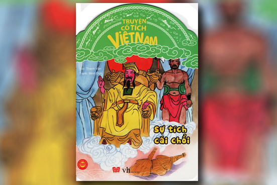 Sự tích cái chổi