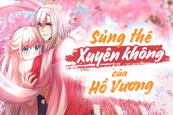 Sủng thê xuyên không của Hồ vương