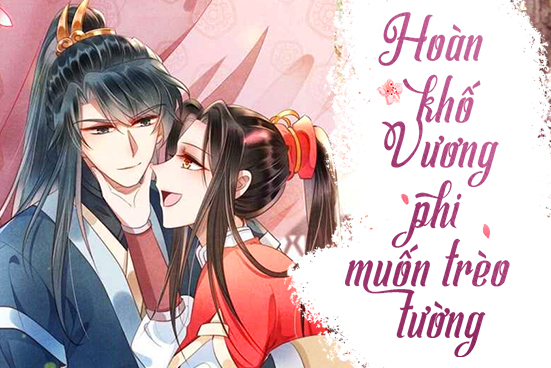 Hoàn khố vương phi muốn trèo tường