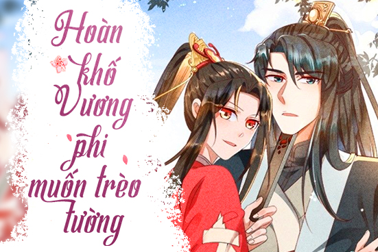 Hoàn khố vương phi muốn trèo tường