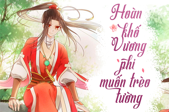 Hoàn khố vương phi muốn trèo tường