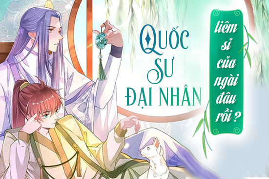 Quốc sư đại nhân, liêm sỉ của ngài đâu rồi?