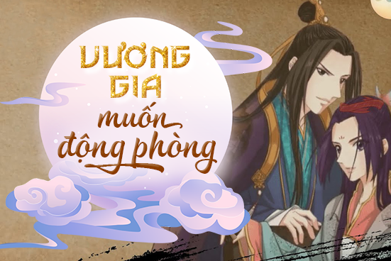 Vương gia muốn động phòng