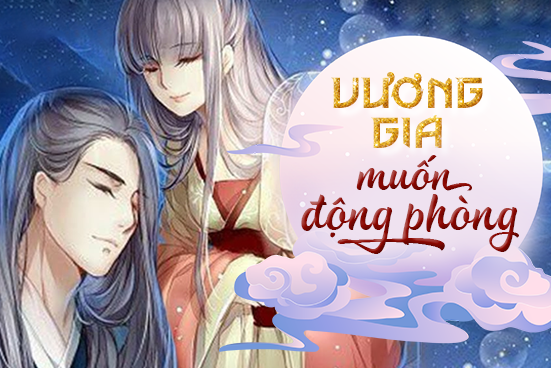 Vương gia muốn động phòng