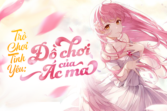 Trò chơi tình yêu: Đồ chơi của ác ma