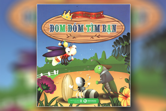 Đom đóm tìm bạn