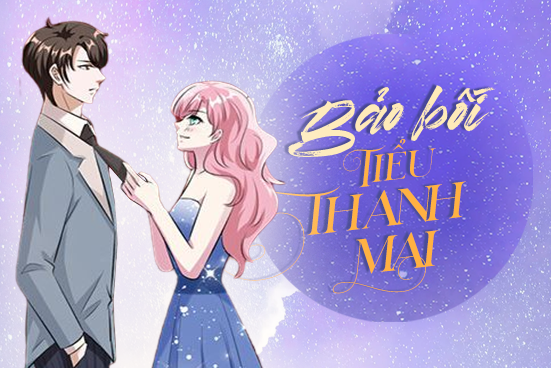 Bảo bối tiểu thanh mai