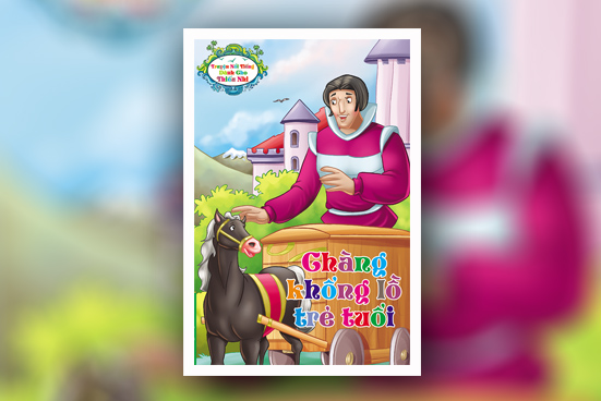 Chàng khổng lồ trẻ tuổi