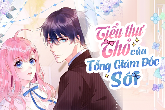 Tiểu thư thỏ của tổng giám đốc sói