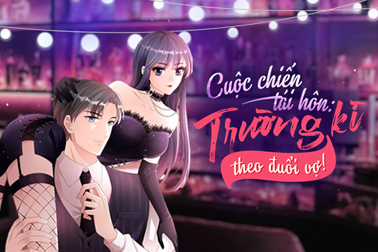 Cuộc chiến tái hôn: Trường kì theo đuổi vợ!