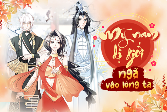 Mỹ nam dị giới ngã vào lòng ta