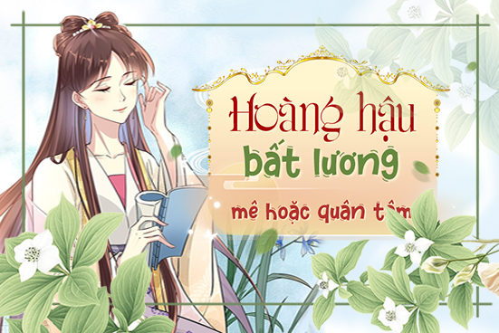 Hoàng hậu bất lương mê hoặc quân tâm
