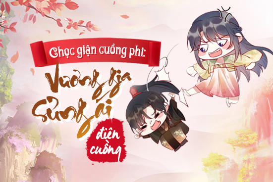 Chọc giận cuồng phi: Vương gia sủng ái điên cuồng