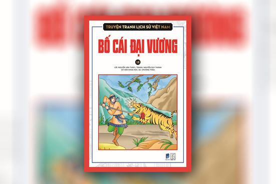 Bố Cái đại vương