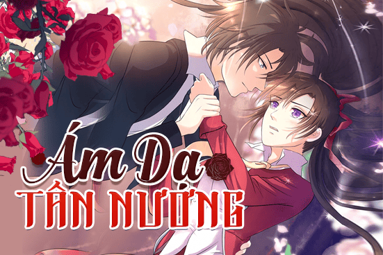 Ám dạ tân nương