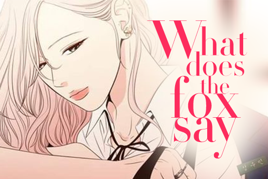 What does the fox say?