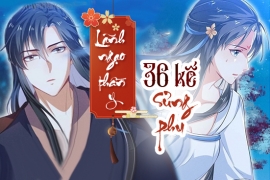 Lãnh ngạo thần y: 36 kế sủng phu
