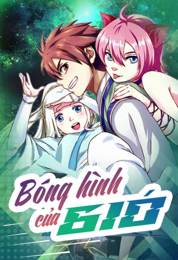 Bóng hình của gió