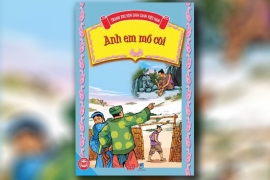 Anh em mồ côi