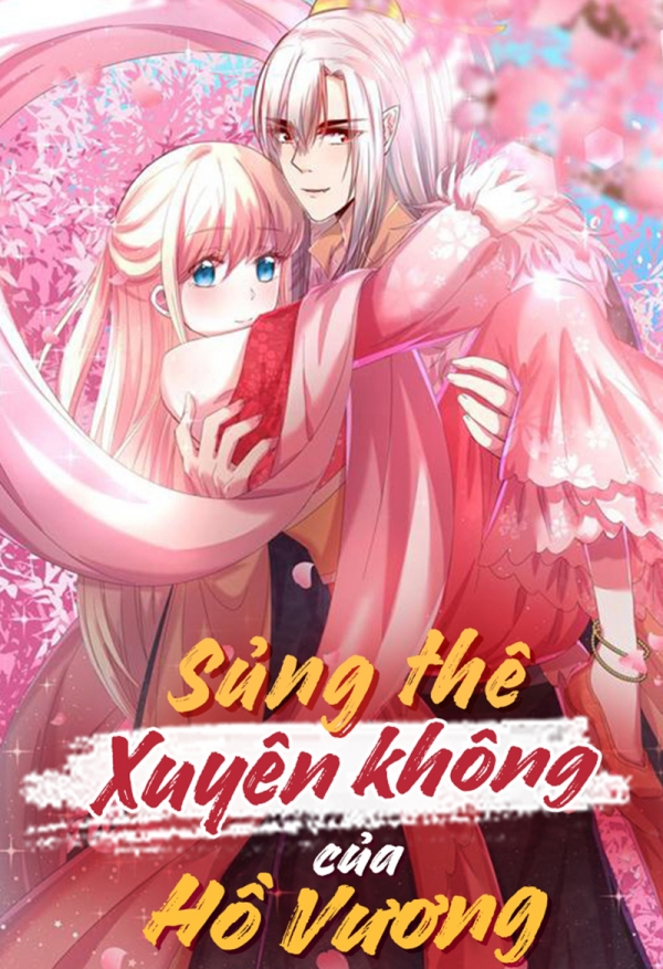 Sủng thê xuyên không của Hồ vương