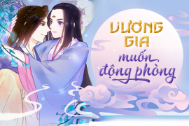 Vương gia muốn động phòng