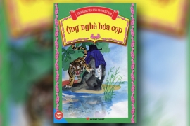 Ông nghè hóa cọp