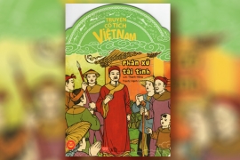 Phân xử tài tình