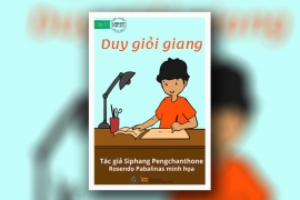 Duy giỏi giang