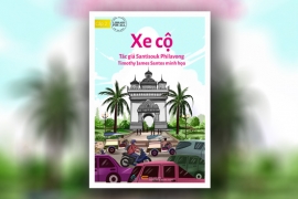 Xe cộ
