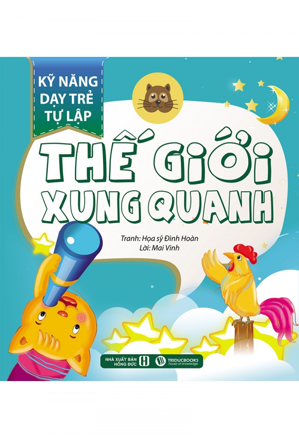 Thế giới xung quanh