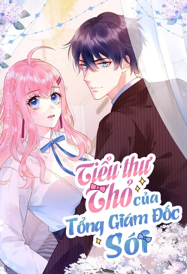 Tiểu thư thỏ của tổng giám đốc sói