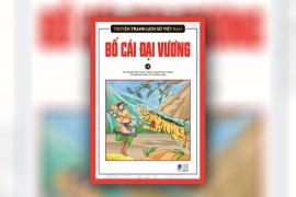 Bố Cái đại vương