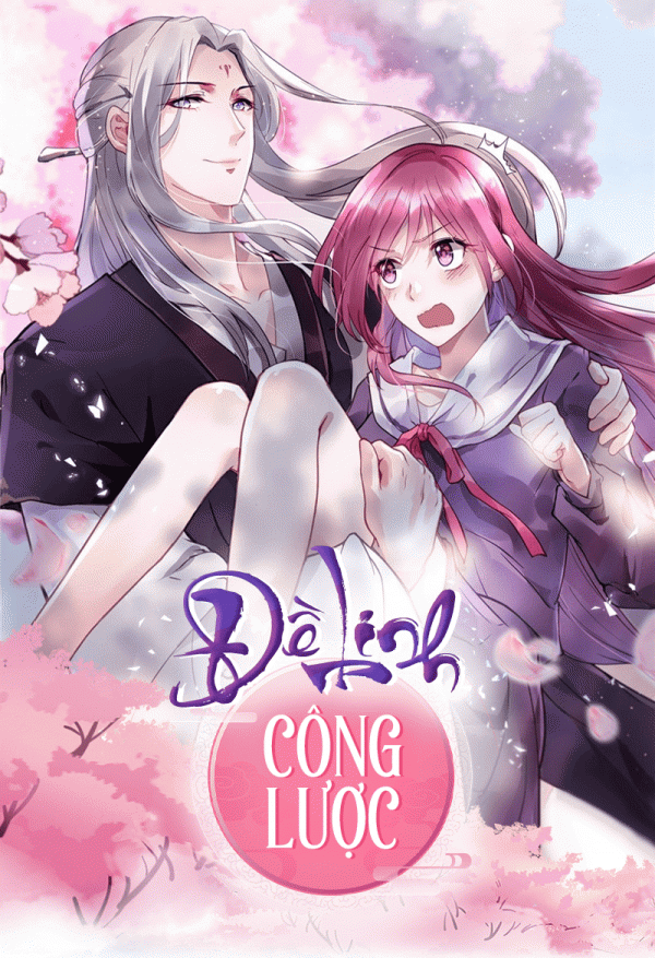 Đề linh công lược