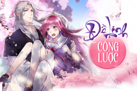 Đề linh công lược