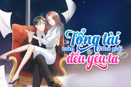 Tổng tài toàn thế giới đều yêu ta